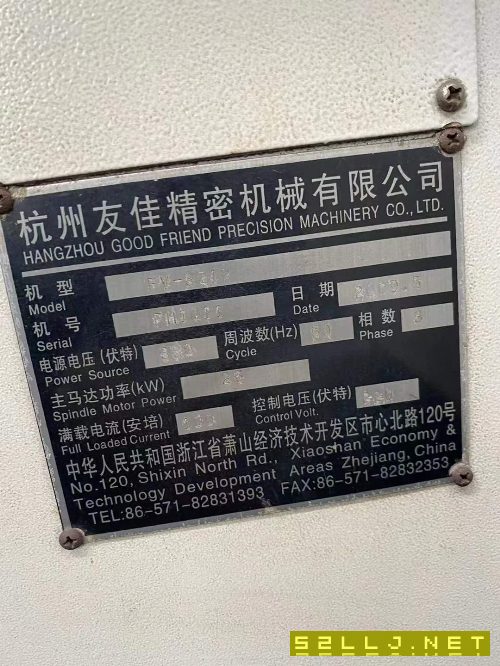 苏州工厂在位！[庆祝]杭州友佳FV3219数控龙门