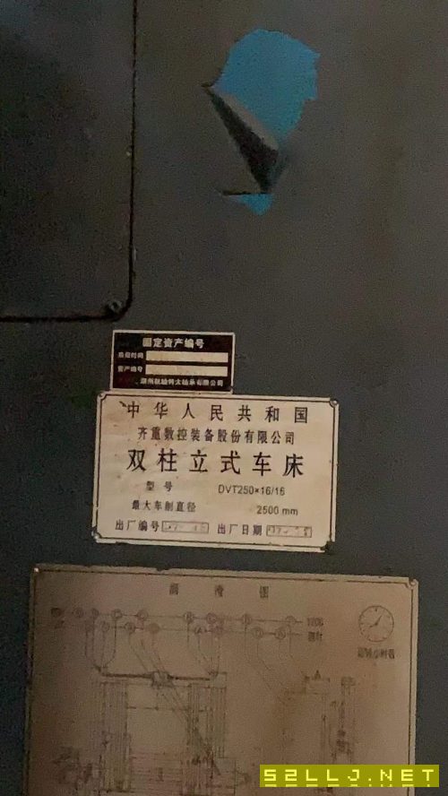 在位出售二手齐一(齐重数控装备股份有限公司)原装DVT250&#215;16/16重.