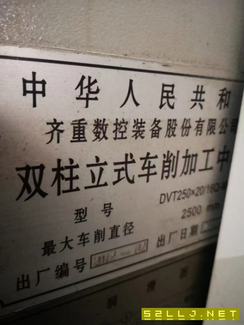 2500数控立车在位急售