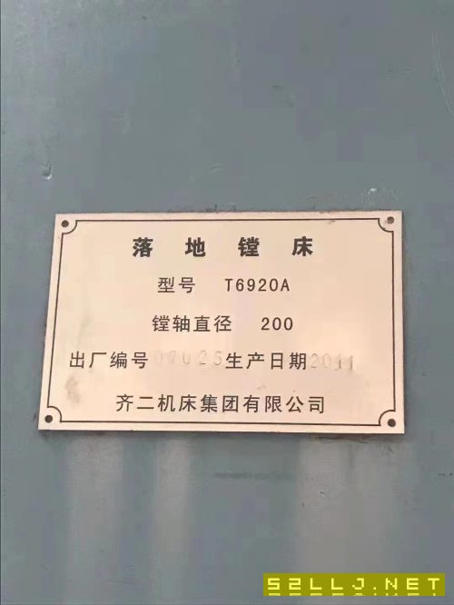 出售6920落地镗