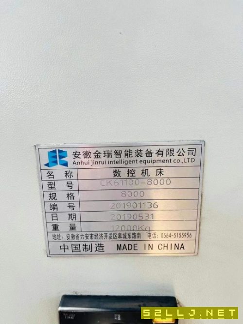 出售61100&#215;8米数控车