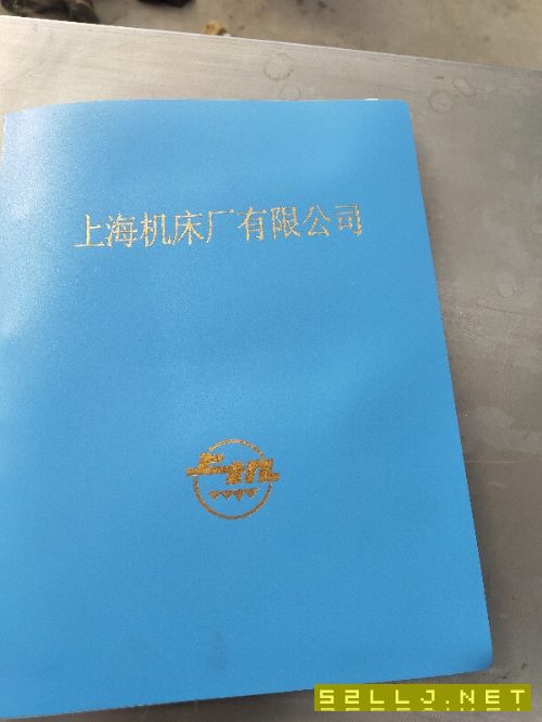 出售上海产M1432Bx2000外圆磨床