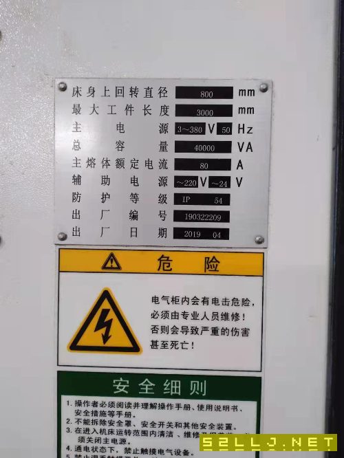 出售宝鸡HK80Bx3000数控车