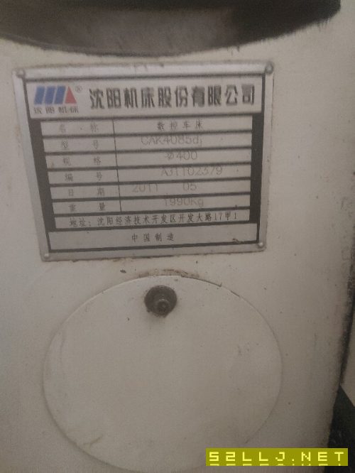 出售沈阳4085