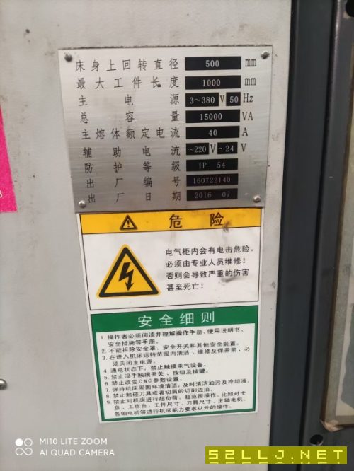 出售：精品宝鸡sk50p数控车床