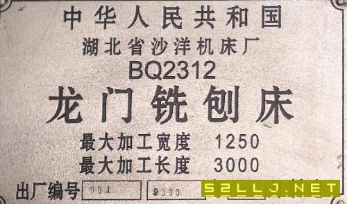龙门铣刨床，工作台1100Ⅹ3000，价格不贵