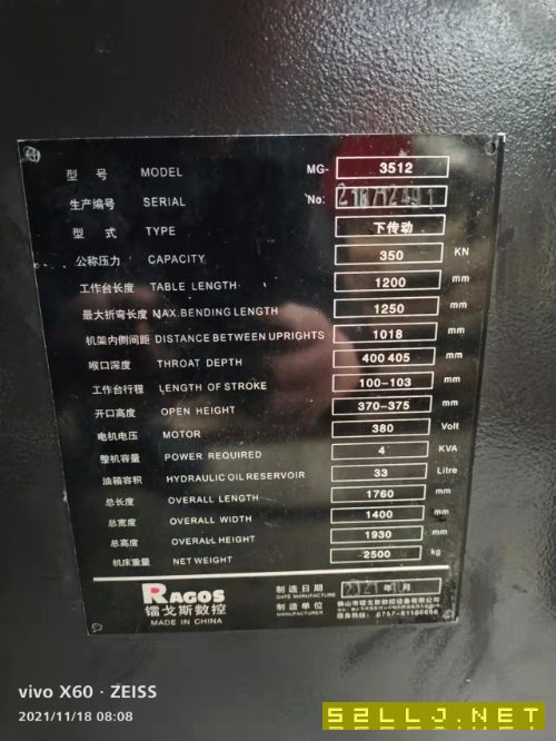 出售：镭戈斯折弯机，1.2米35吨，安装未用
