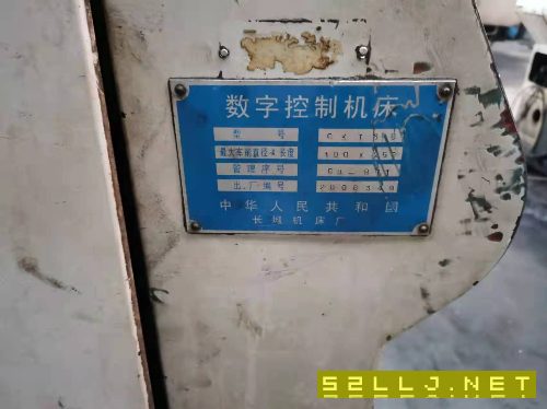 出售长城6寸斜导轨