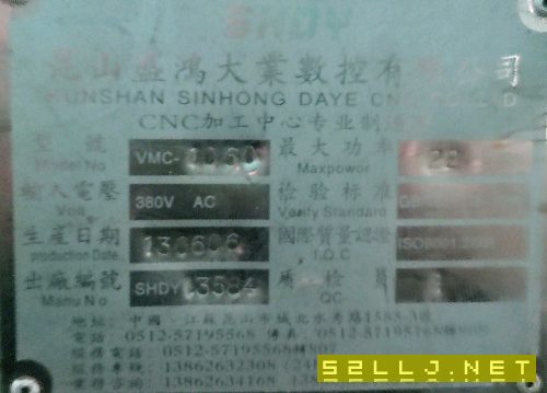 出售1060加工中心