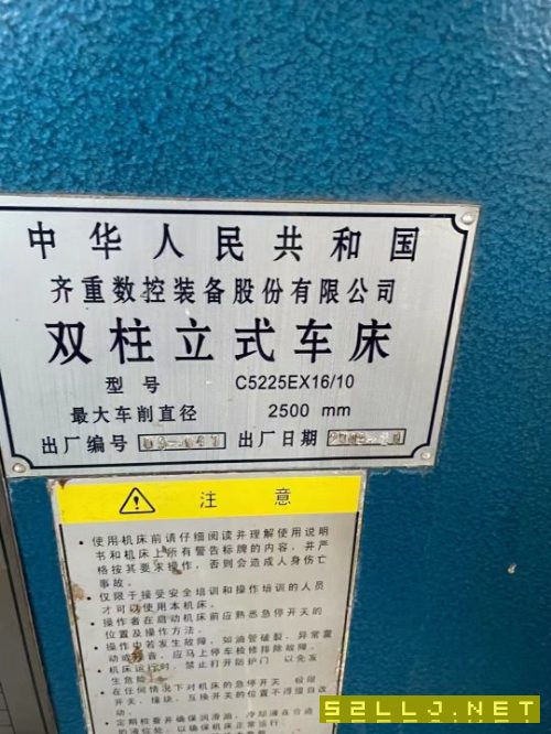 出售:2009年齐齐哈尔2.5米立车。