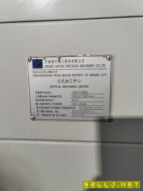 出售：2019年准新海天1000L加工中心一台，三轴滚柱45宽线规，带24把封闭式.