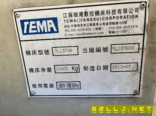 出售：德马1370加工中心。工作台1500700，硬轨机，带刀库。
