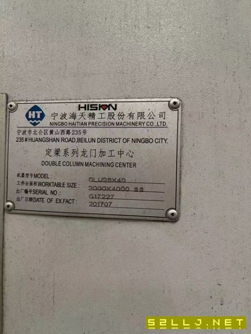 出售：海天GLU28&#215;40龙门加工中心一台