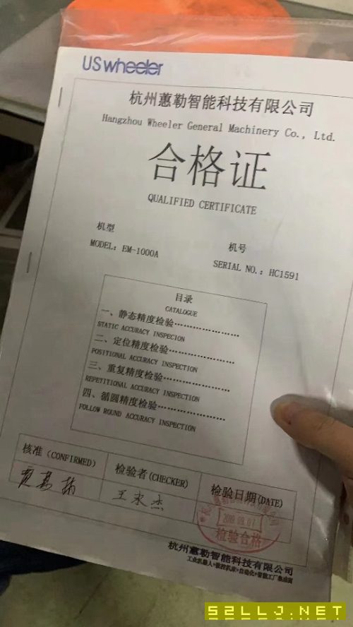 出售：2019年惠勒1060加工中心同款3台
