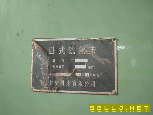 在位中捷TPX6113镗床