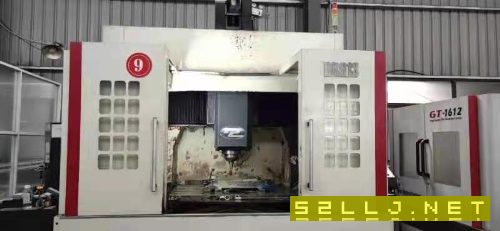 出售：台湾大立