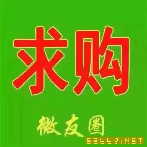 求购Y320武重滚齿机
