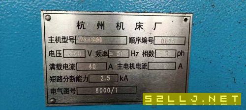 出售：杭州hz-630平面磨。工作台长度1250。机器安装少用。