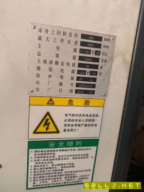 2台宝鸡机床SK50P