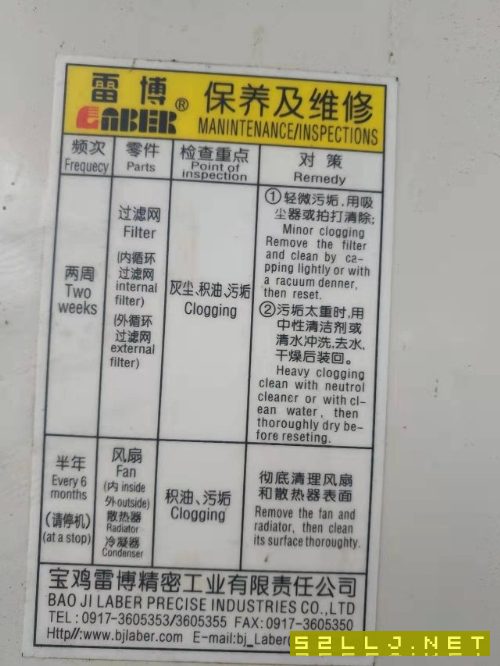出售数控球面车床3台