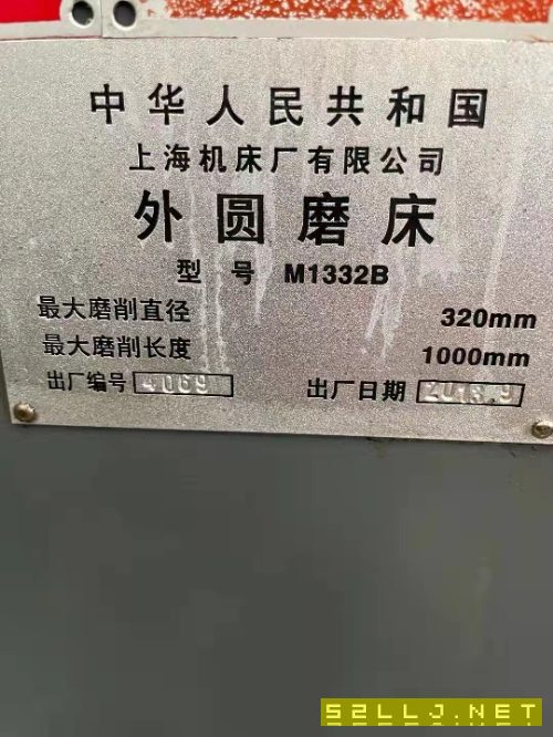 出售上海M1332Bx1000外圆磨床