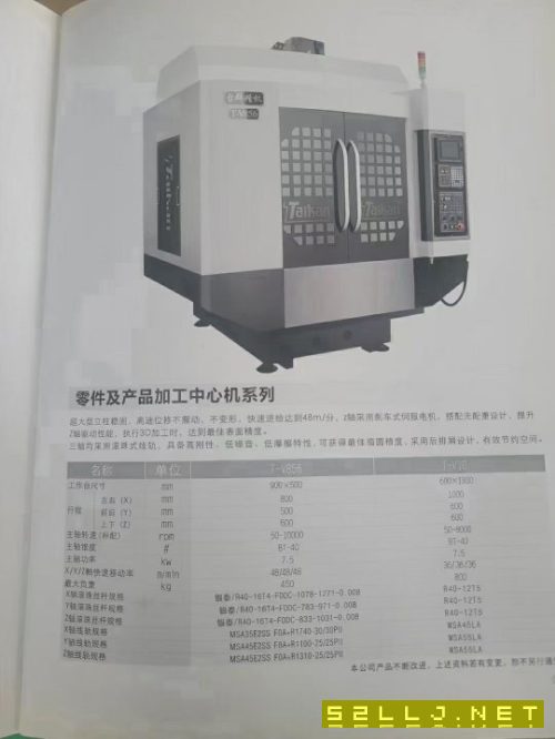 出售:2018年台群T-V856，准新机，三菱M80系统，BT40主轴/10000转，三线滚柱.