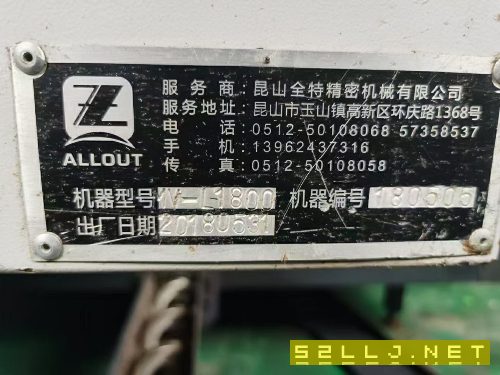 出售:2018年全特1895一台