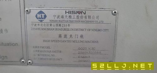两台海天高速龙门铣QG2330，三菱M700系统，三线带光栅尺。有想法的老板可以.