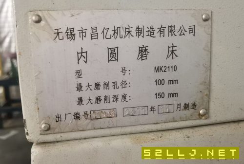 出售:2017年无锡昌亿MK2110数控内圆磨床