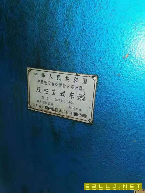 齐重五米数控立车，少用，加工高度3.15，卡盘4.5米，法格系统