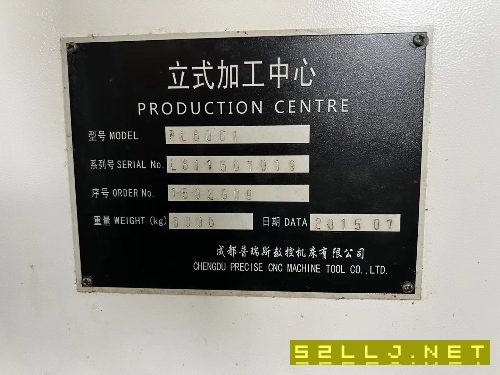 2015年普锐斯850立加
