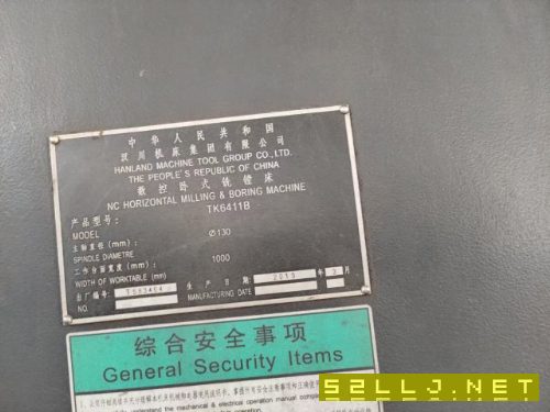 出售：汉川TK6411B数控镗床一台，主轴130