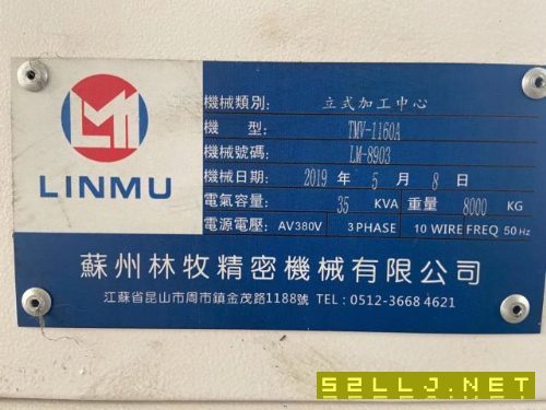 出售：2019年苏州林牧1160立式加工中心一台