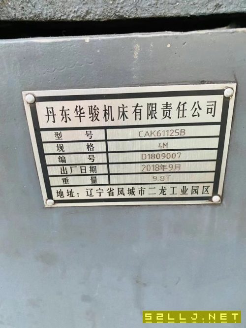 出售：9成新丹东华骏61125&#215;4000数控车床