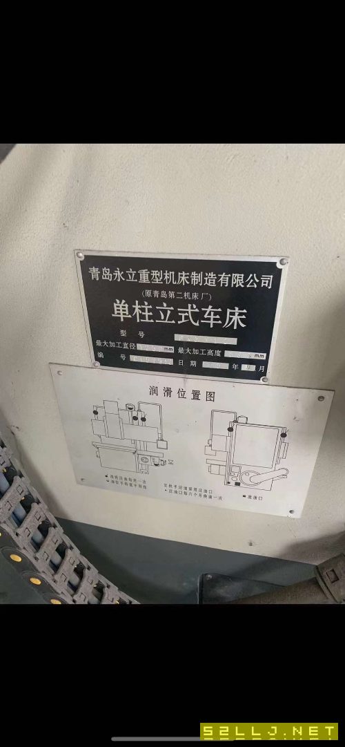 1.25米青岛永立数控车床