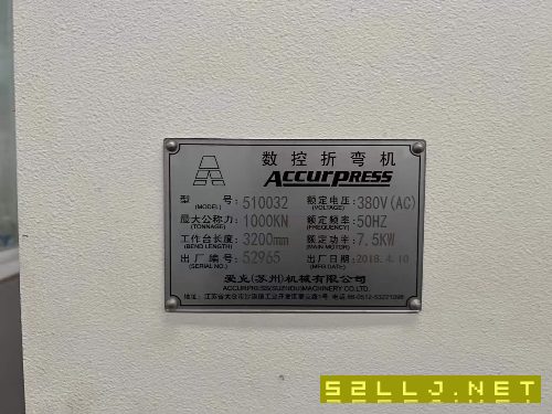爱克龙门式折弯中心1003200