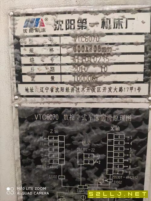 出售：沈阳6070立车一台，21寸卡盘，发那科MD，伺服主轴