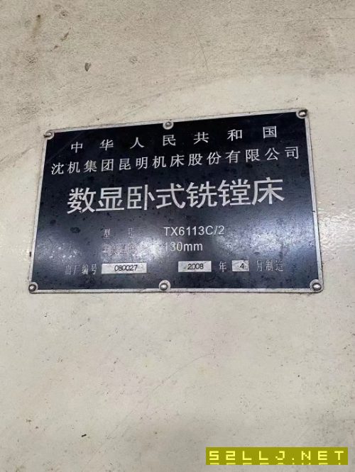 昆机TX6113C/2镗床，在位出售。
