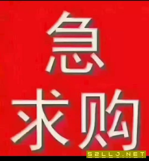 求购一台沈阳61635000普车