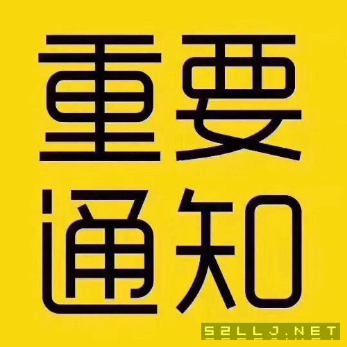 客户求购：济南二机J31-400T闭式单点压力机