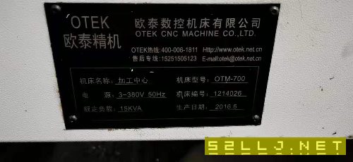 精品2016年出厂欧泰700加工中心