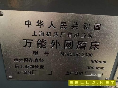 出售：正宗上海M1450x3000外圆磨床