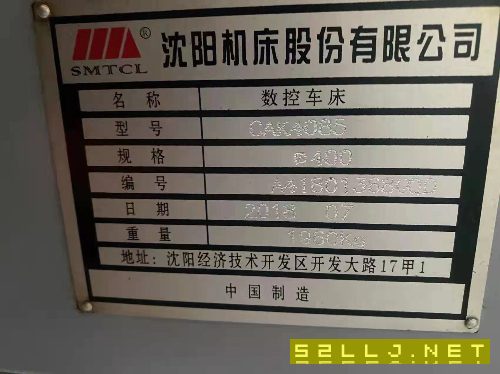 出售一台18年4085价格不贵