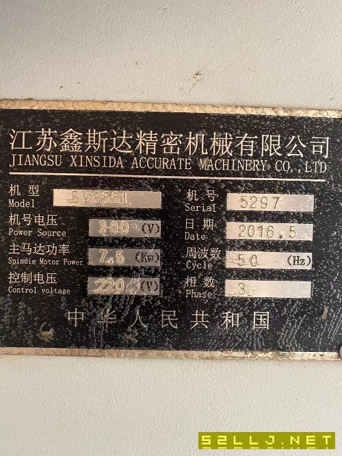 在位出售2016年855数控铣一台
