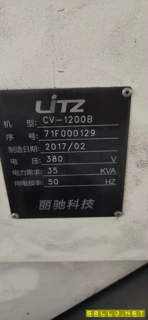 出售台湾丽驰1200加工中心