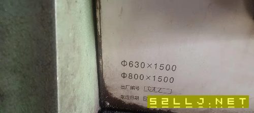 打包两台兰州普车61801500和61631500