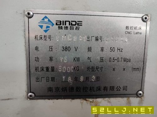 同款三台2018年南京炳德850.三线滚柱