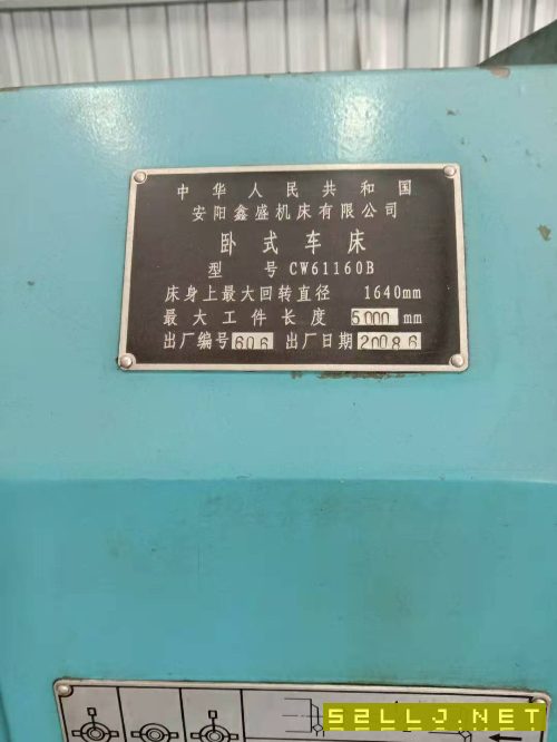 在位出售安阳61160&#215;5米车床一台