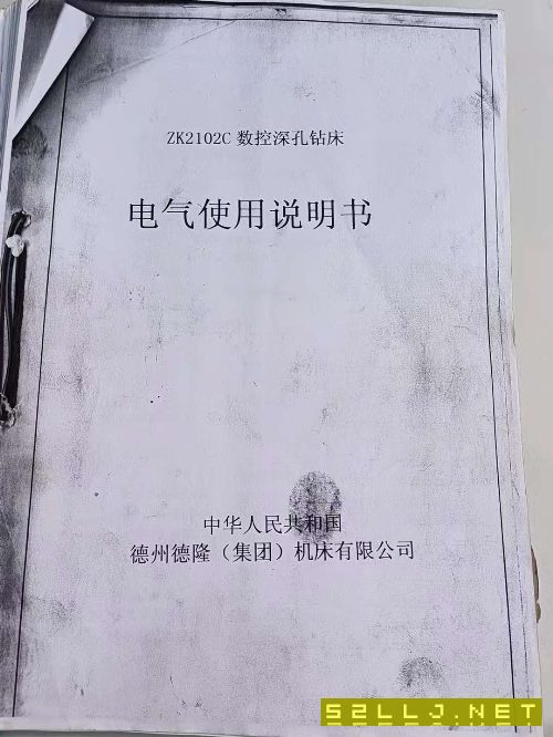 在位出售：德州ZK2102C数控深孔钻一台