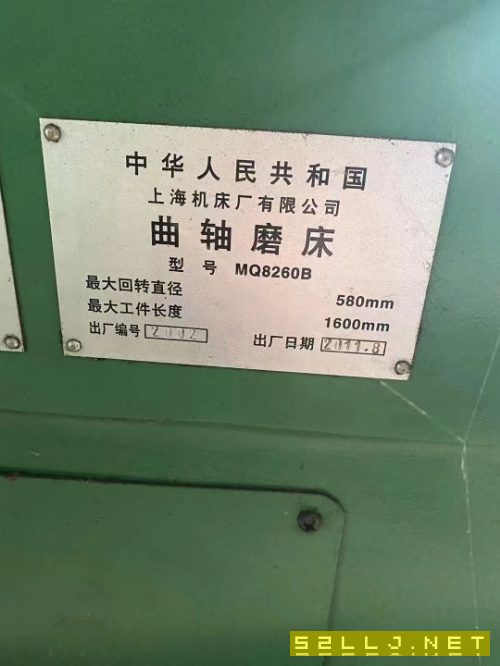 出售同款2台8260上海曲轴磨床